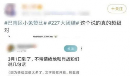 穿进娱乐圈糊咖绑定了吃瓜系统,绑定吃瓜系统，娱乐圈的逆袭之路