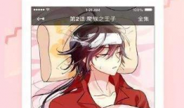 羞羞的动漫,动漫中的甜蜜成长故事